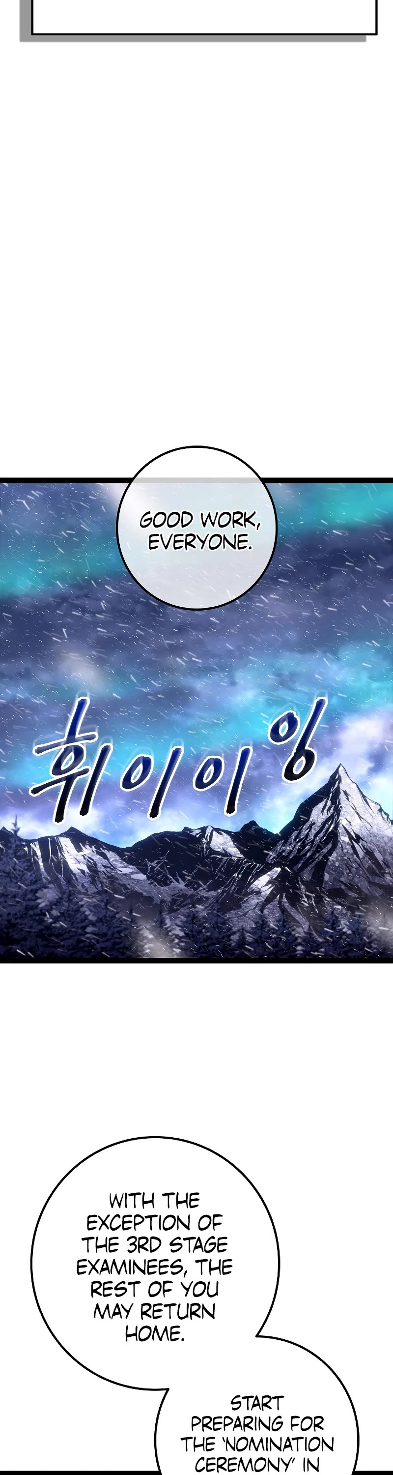 Regressing As The Reincarnated Bastard Of The Sword Clan Chapter 33 page 64 - Chapter 33