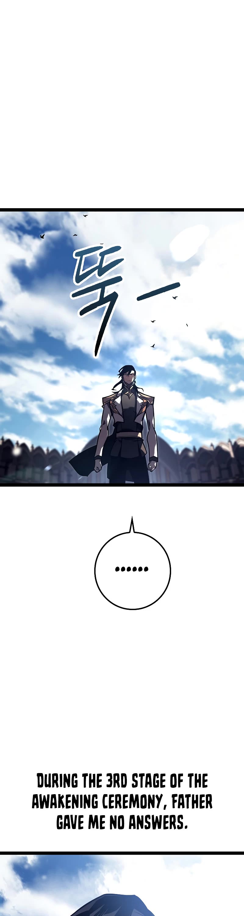 Regressing As The Reincarnated Bastard Of The Sword Clan Chapter 36 page 65 - Chapter 36