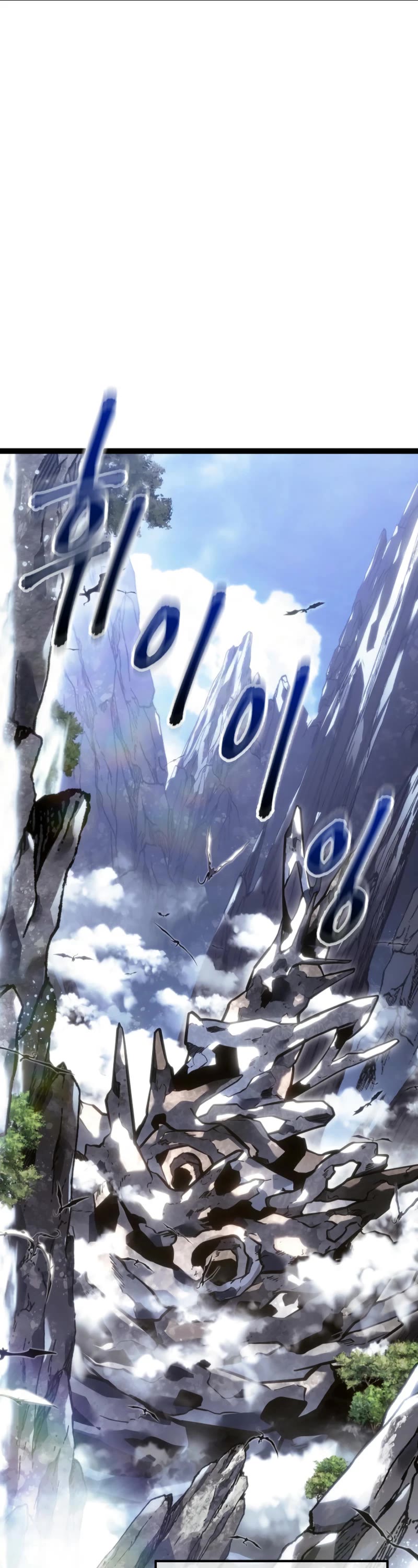 Regressing As The Reincarnated Bastard Of The Sword Clan Chapter 38 page 17 - Chapter 38