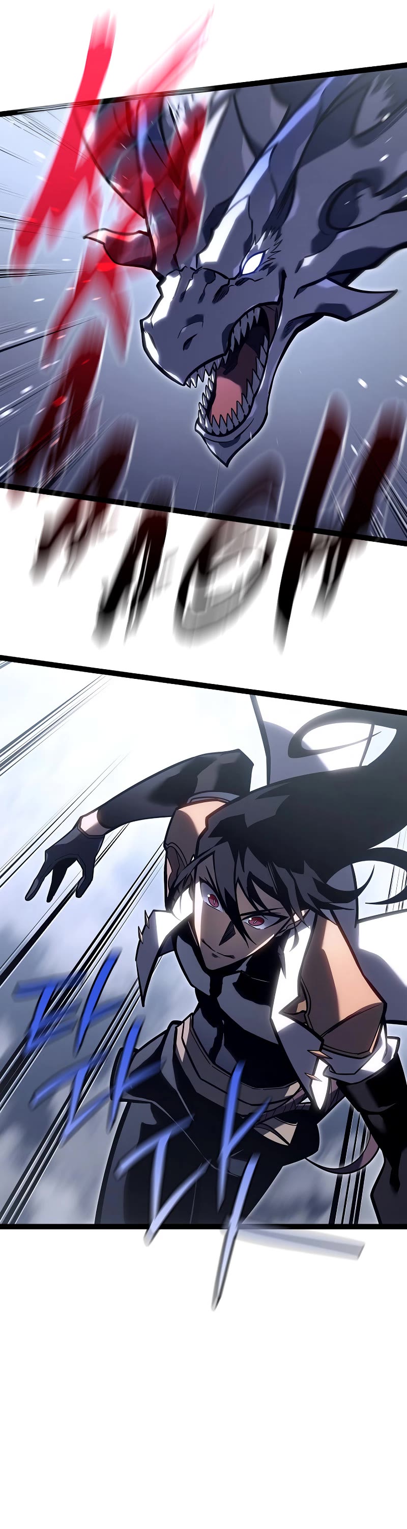 Regressing As The Reincarnated Bastard Of The Sword Clan Chapter 39 page 13 - Chapter 39