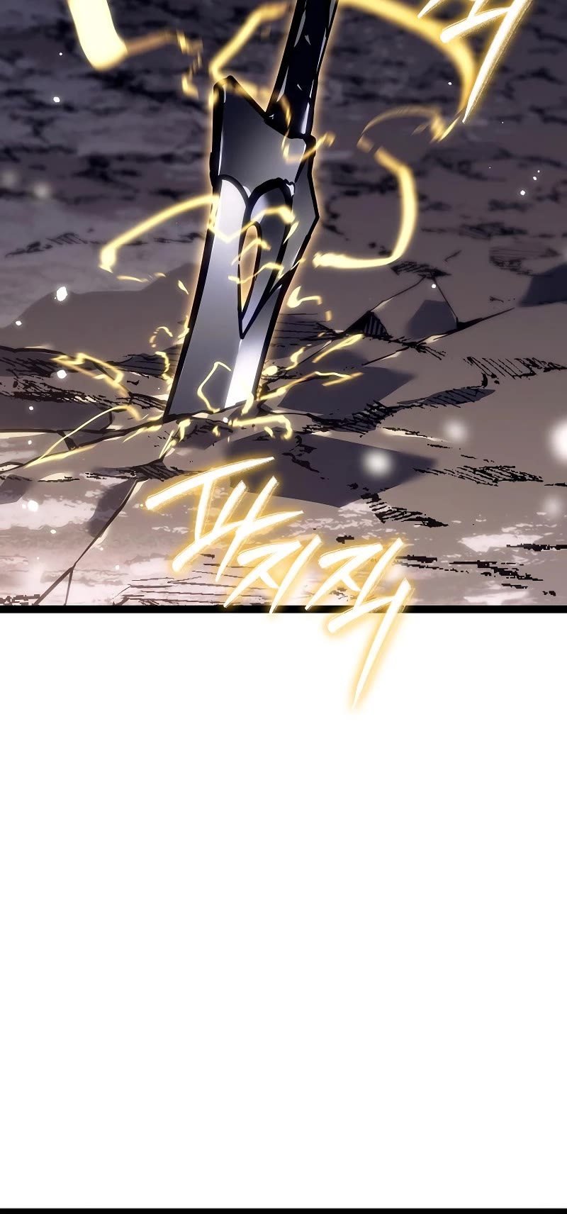 Regressing As The Reincarnated Bastard Of The Sword Clan Chapter 39 page 23 - Chapter 39