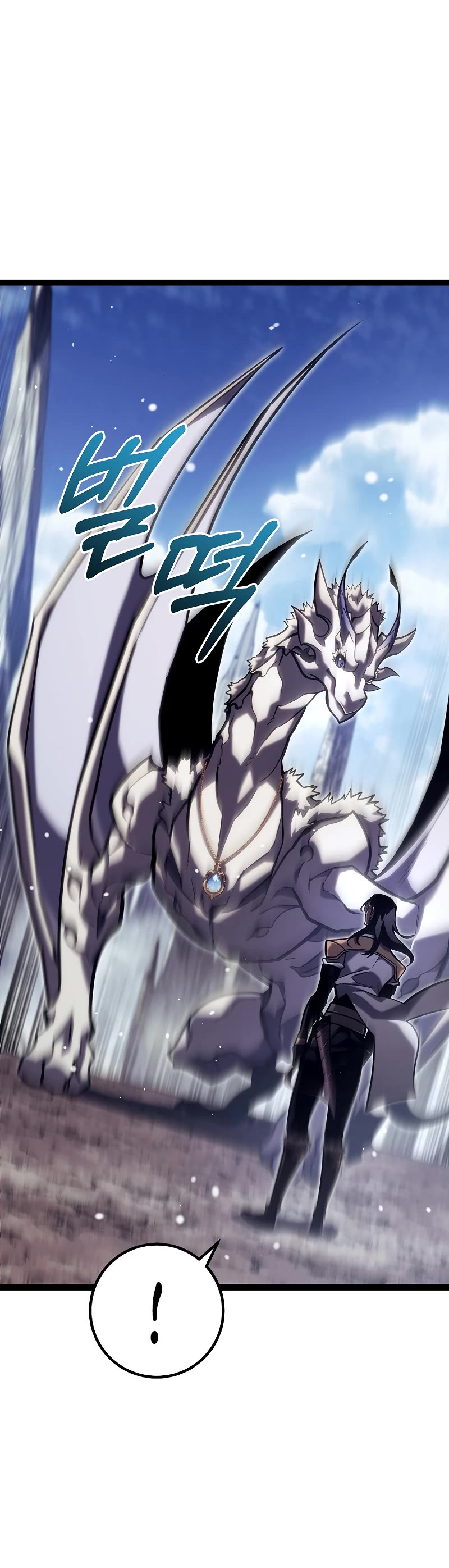 Regressing As The Reincarnated Bastard Of The Sword Clan Chapter 39 page 63 - Chapter 39