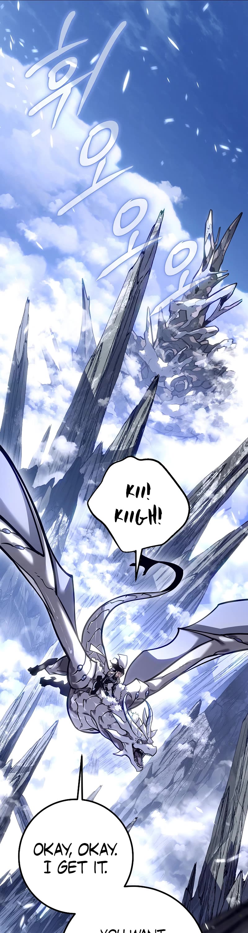 Regressing As The Reincarnated Bastard Of The Sword Clan Chapter 39 page 85 - Chapter 39