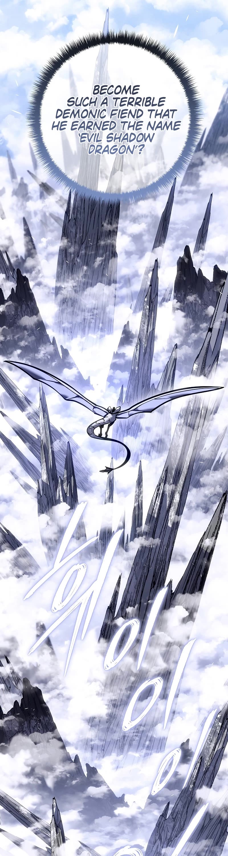 Regressing As The Reincarnated Bastard Of The Sword Clan Chapter 39 page 89 - Chapter 39