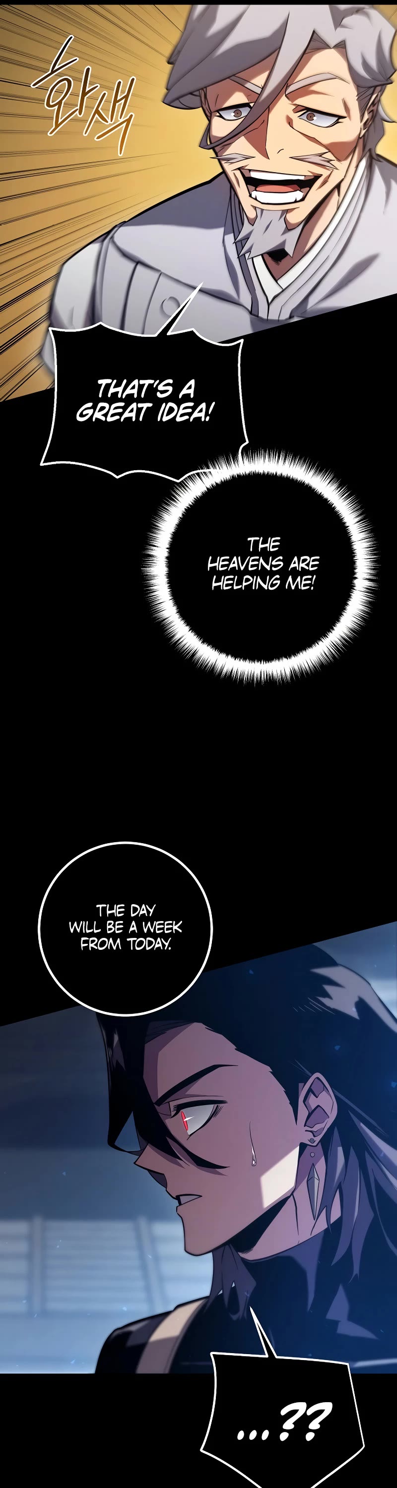 Regressing As The Reincarnated Bastard Of The Sword Clan Chapter 4 page 12 - Chapter 4