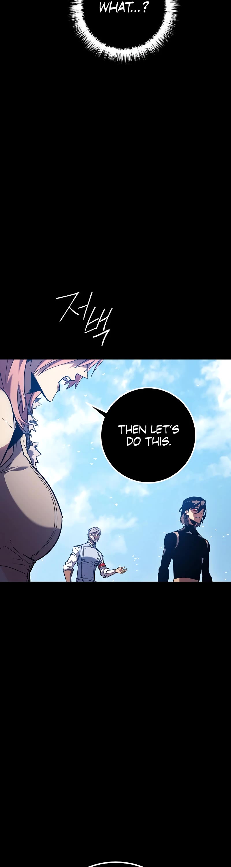 Regressing As The Reincarnated Bastard Of The Sword Clan Chapter 4 page 8 - Chapter 4