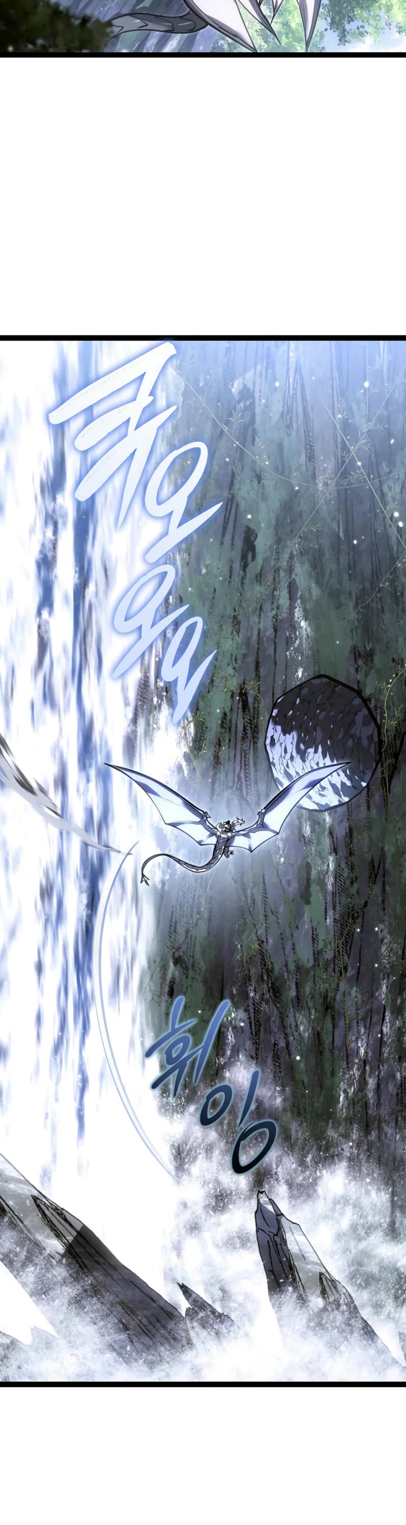 Regressing As The Reincarnated Bastard Of The Sword Clan Chapter 40 page 3 - Chapter 40