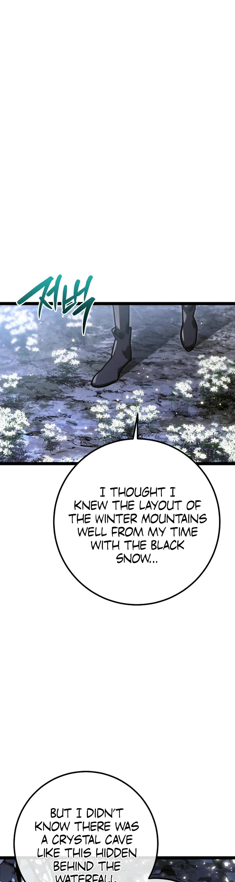 Regressing As The Reincarnated Bastard Of The Sword Clan Chapter 40 page 4 - Chapter 40