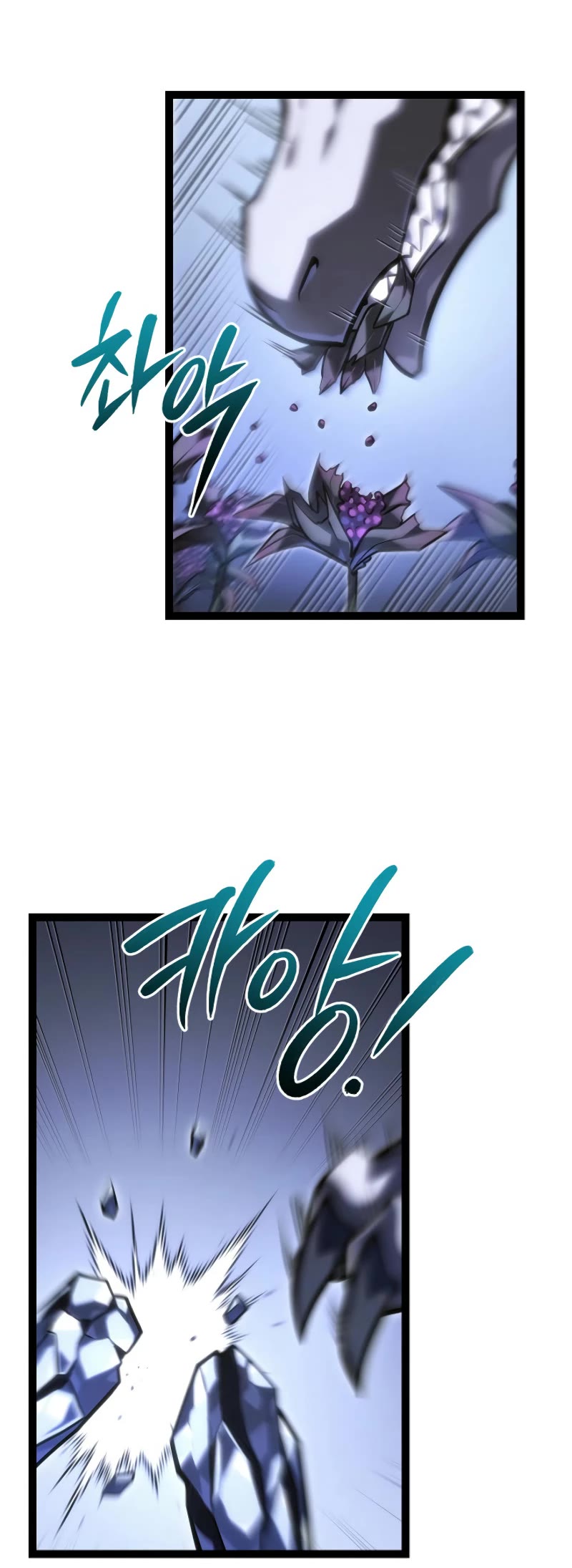 Regressing As The Reincarnated Bastard Of The Sword Clan Chapter 40 page 40 - Chapter 40