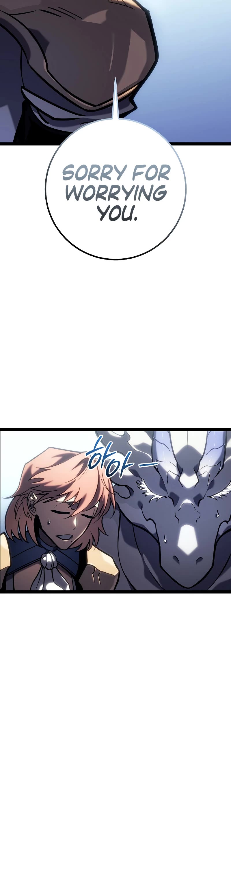 Regressing As The Reincarnated Bastard Of The Sword Clan Chapter 41 page 12 - Chapter 41