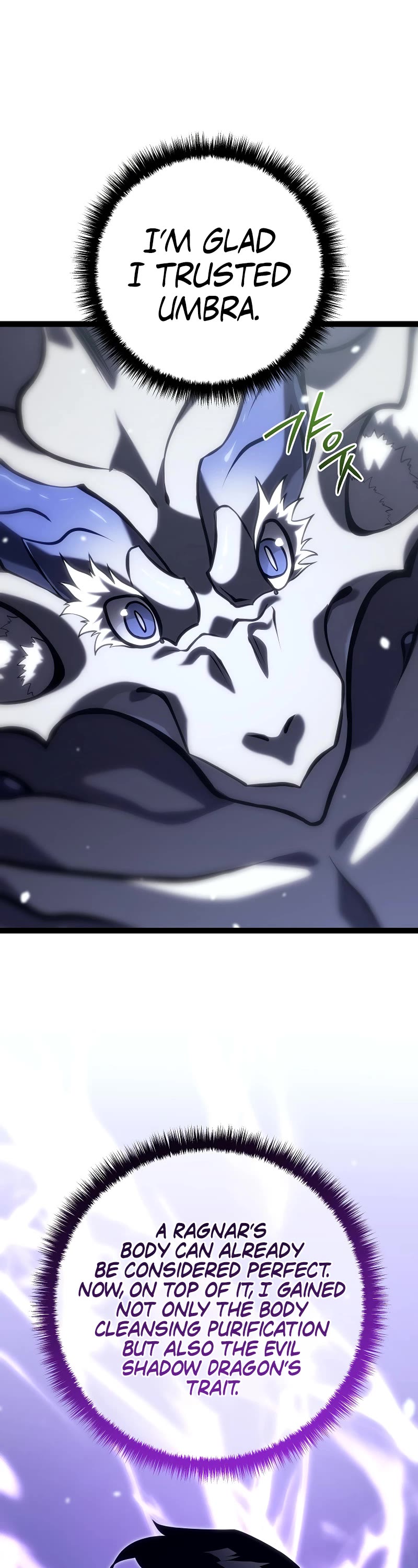 Regressing As The Reincarnated Bastard Of The Sword Clan Chapter 41 page 18 - Chapter 41