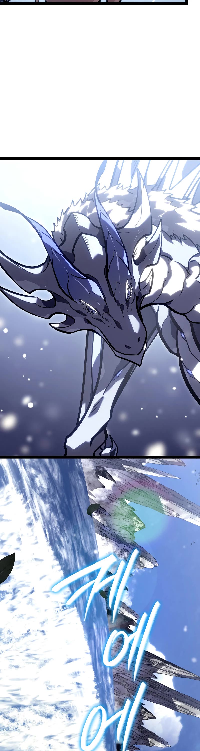 Regressing As The Reincarnated Bastard Of The Sword Clan Chapter 41 page 53 - Chapter 41