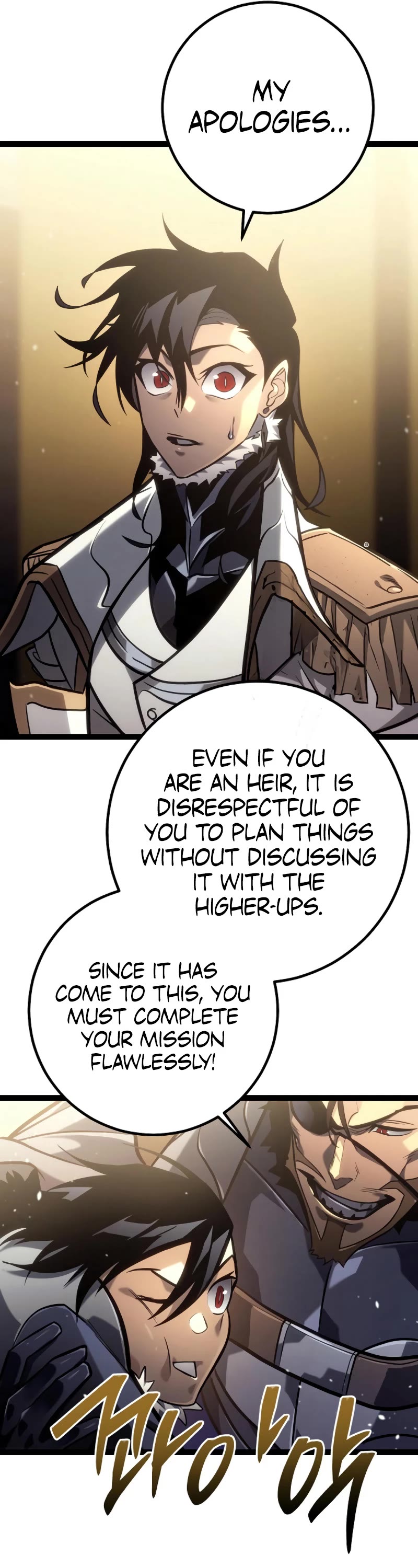 Regressing As The Reincarnated Bastard Of The Sword Clan Chapter 47 page 66 - Chapter 47