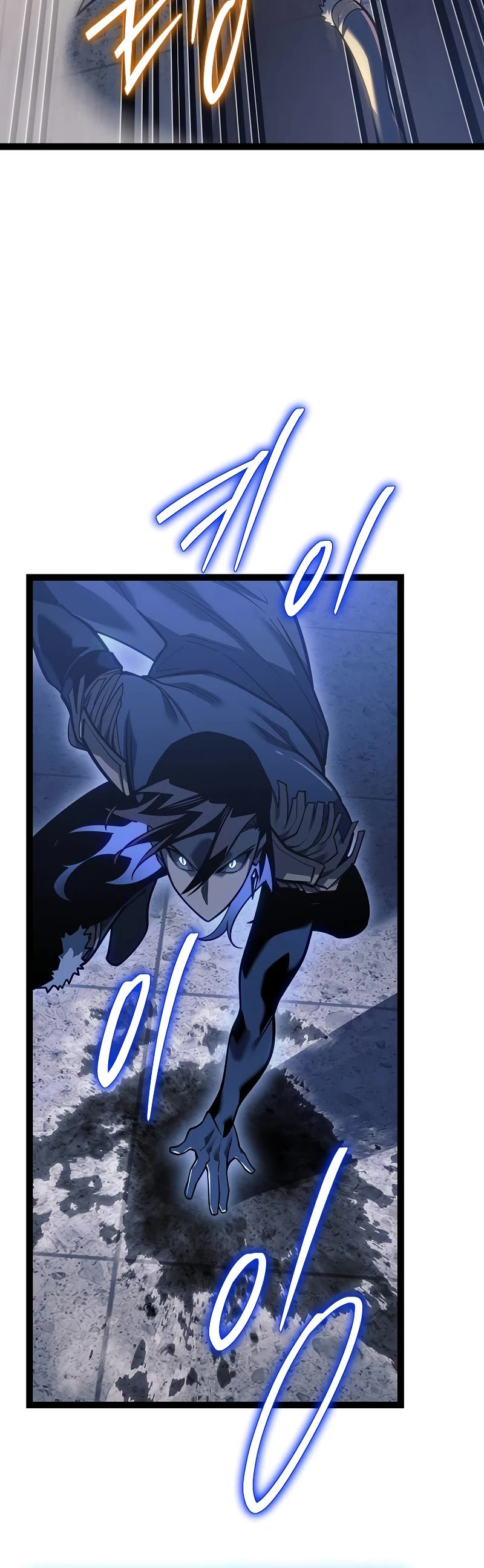 Regressing As The Reincarnated Bastard Of The Sword Clan Chapter 48 page 23 - Chapter 48