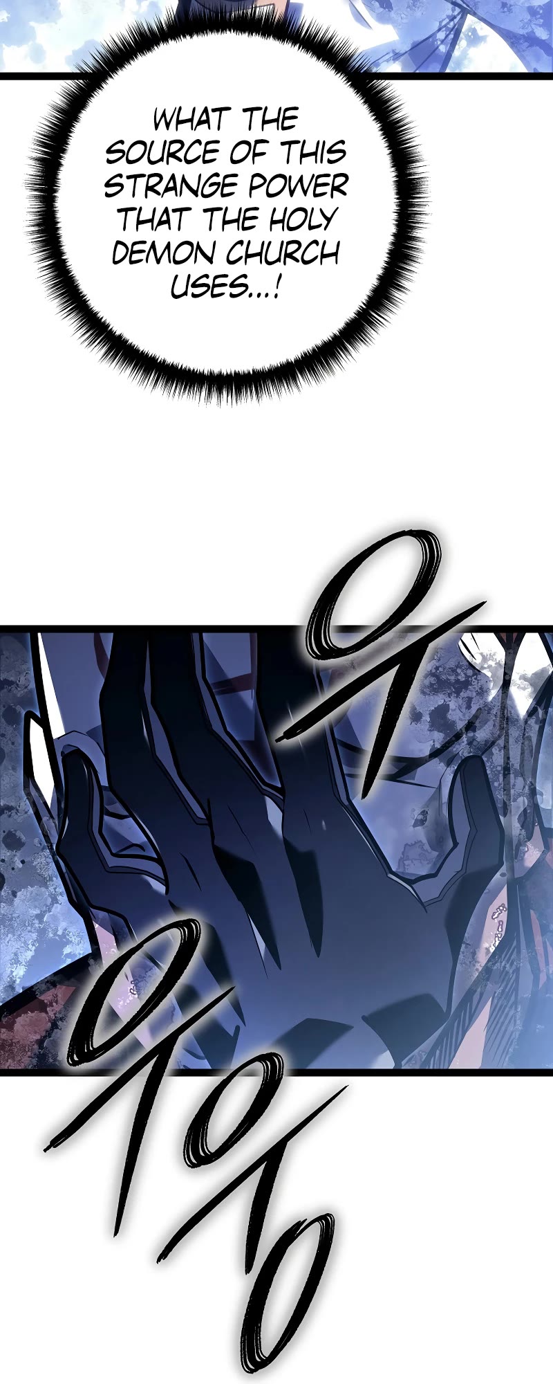 Regressing As The Reincarnated Bastard Of The Sword Clan Chapter 48 page 82 - Chapter 48