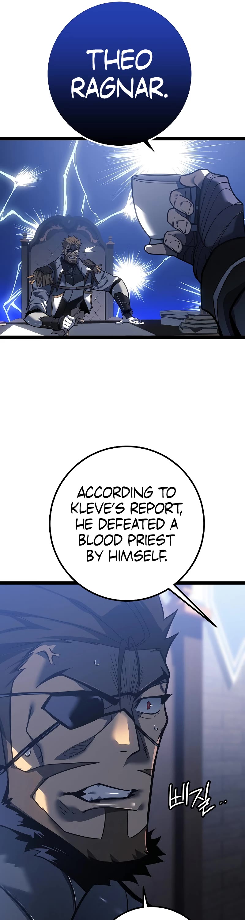 Regressing As The Reincarnated Bastard Of The Sword Clan Chapter 49 page 53 - Chapter 49