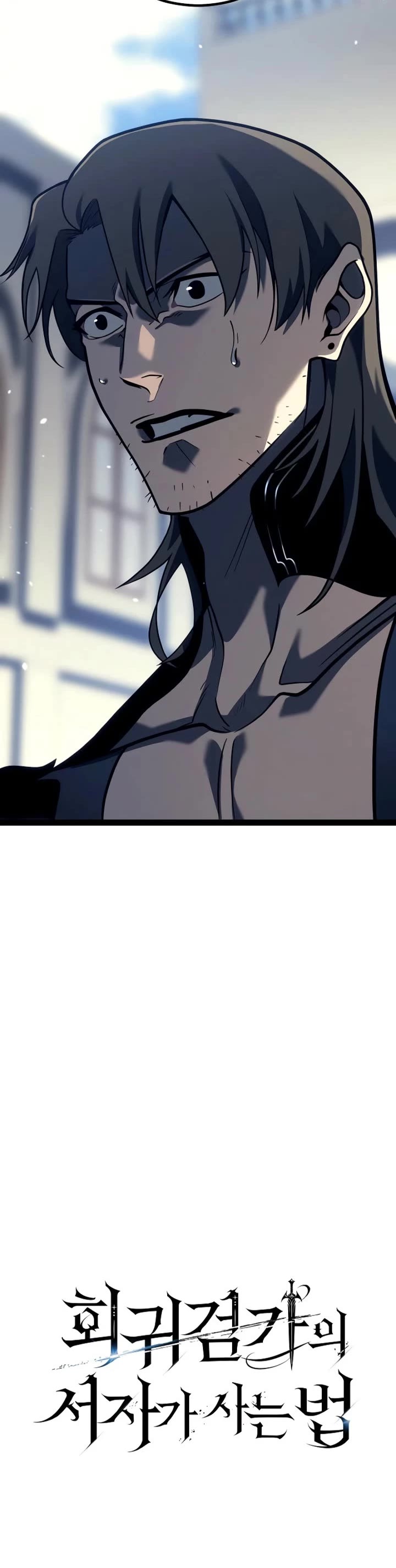 Regressing As The Reincarnated Bastard Of The Sword Clan Chapter 51 page 25 - Chapter 51