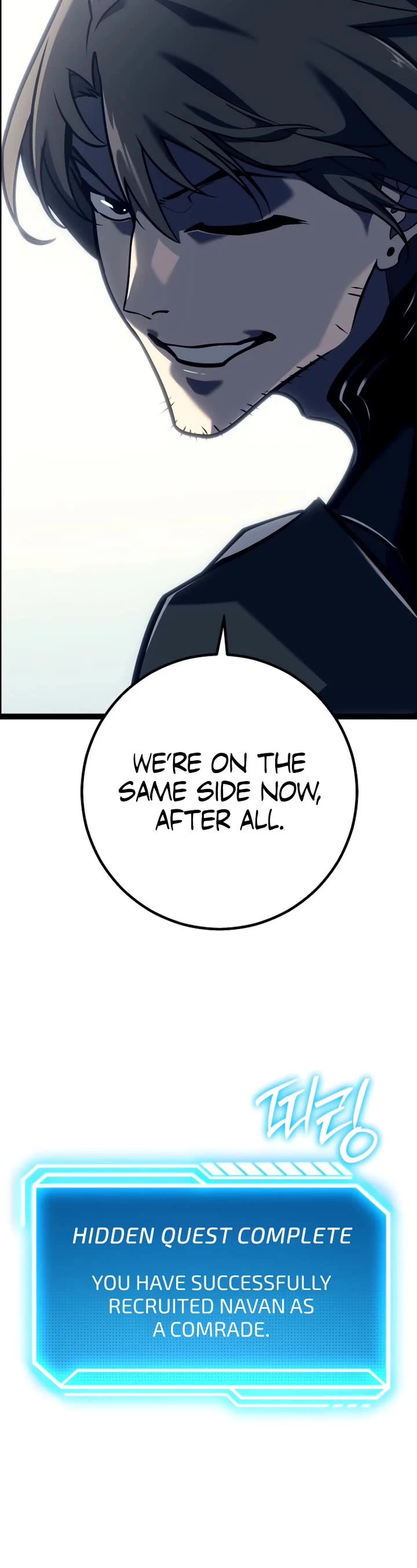 Regressing As The Reincarnated Bastard Of The Sword Clan Chapter 51 page 46 - Chapter 51