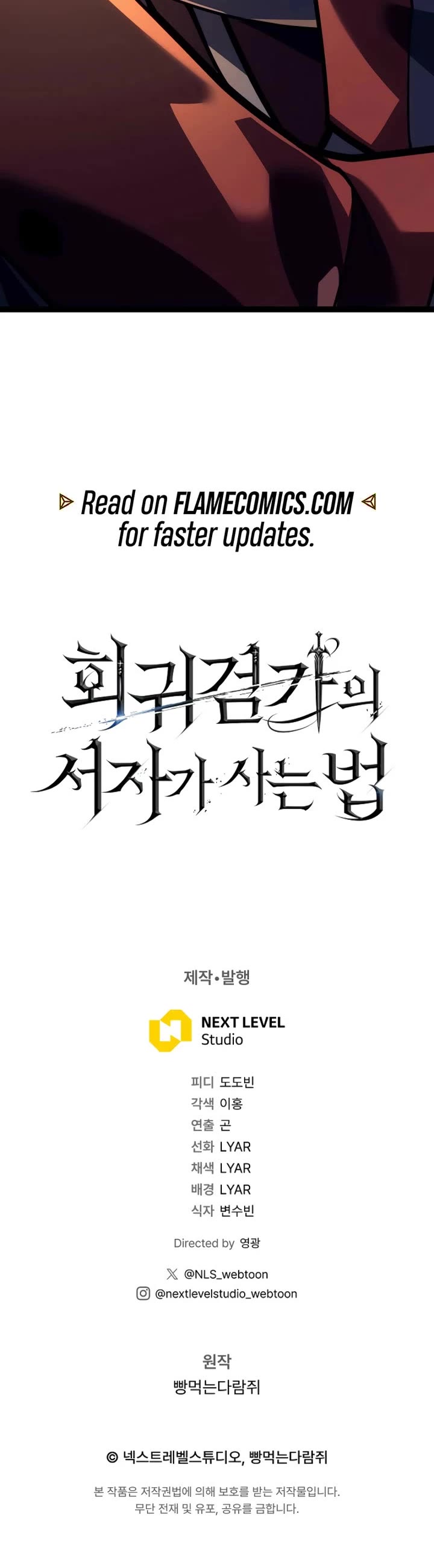 Regressing As The Reincarnated Bastard Of The Sword Clan Chapter 51 page 73 - Chapter 51