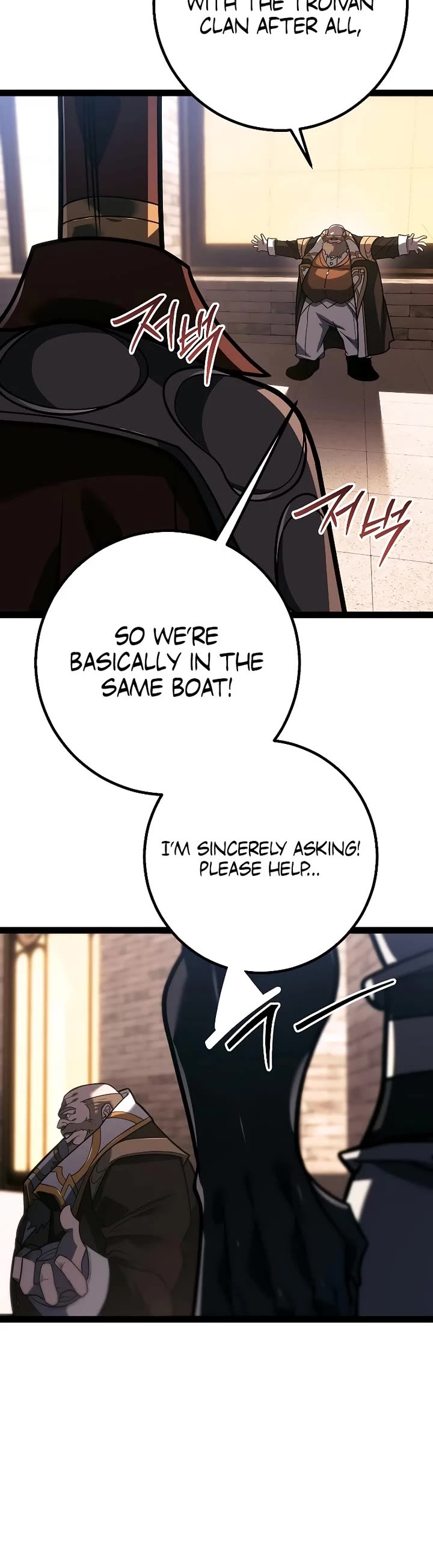 Regressing As The Reincarnated Bastard Of The Sword Clan Chapter 52 page 5 - Chapter 52
