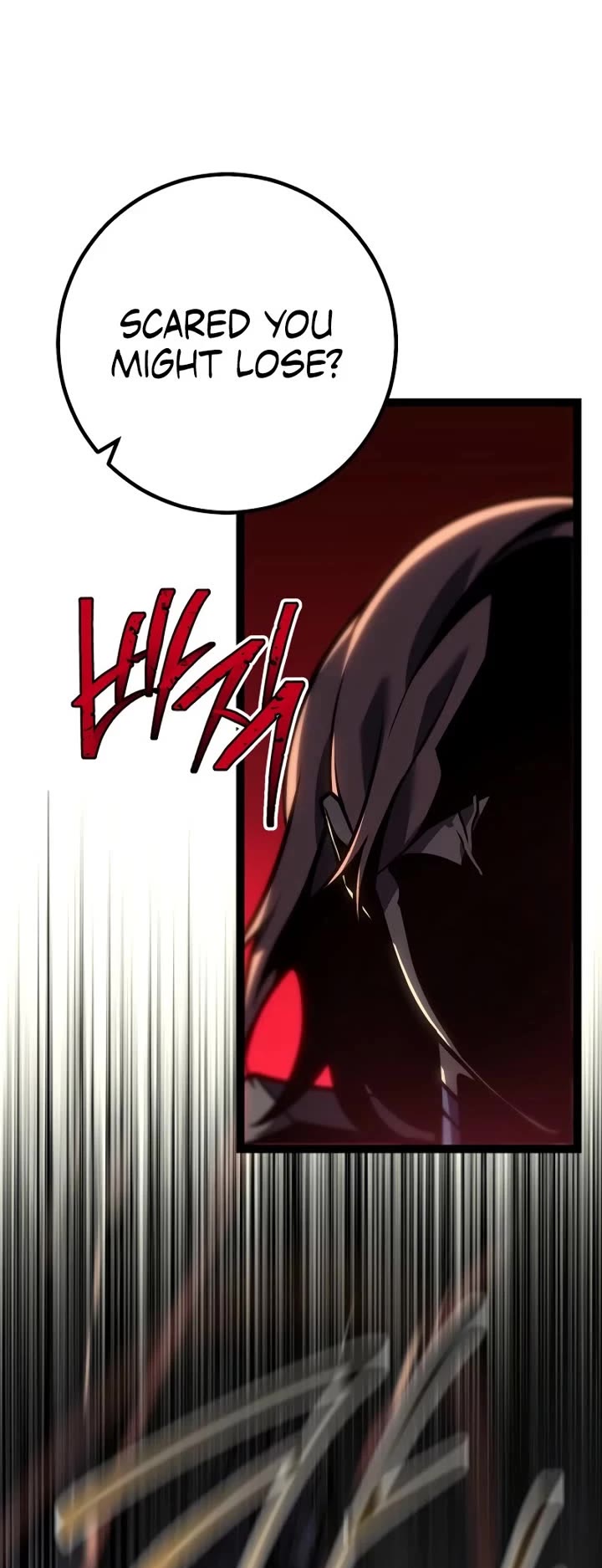 Regressing As The Reincarnated Bastard Of The Sword Clan Chapter 53 page 13 - Chapter 53