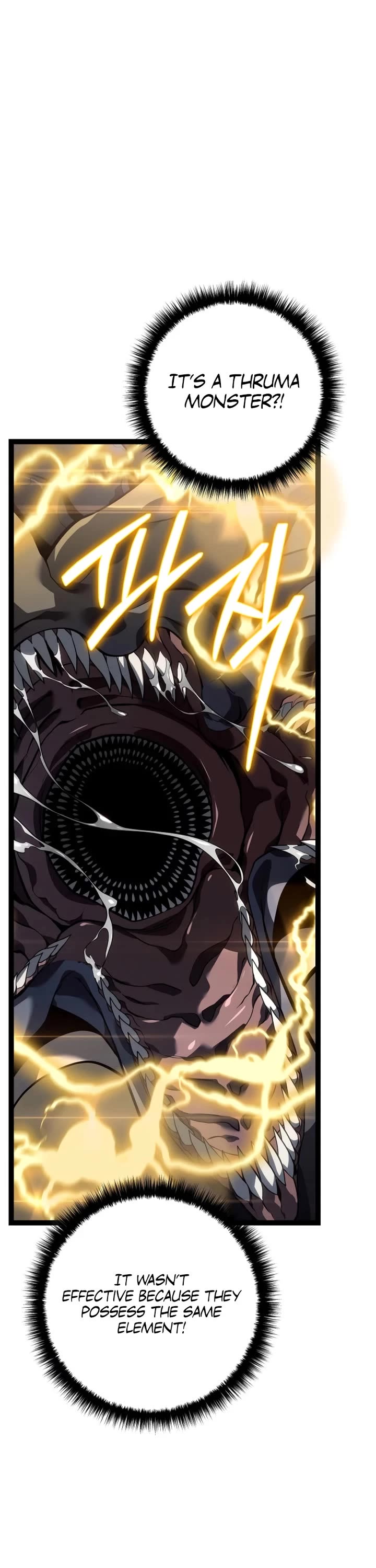 Regressing As The Reincarnated Bastard Of The Sword Clan Chapter 56 page 25 - Chapter 56