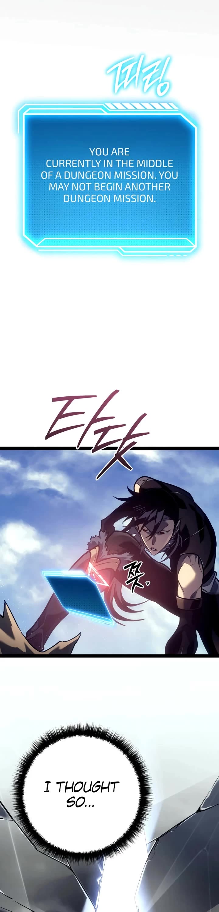 Regressing As The Reincarnated Bastard Of The Sword Clan Chapter 56 page 46 - Chapter 56