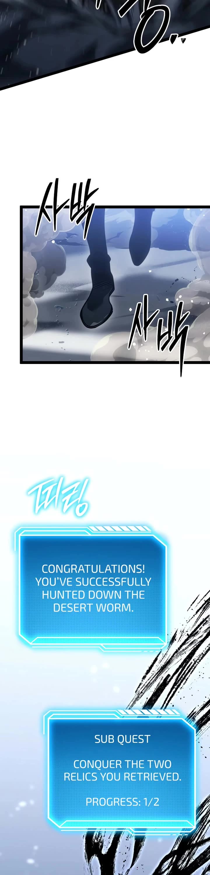 Regressing As The Reincarnated Bastard Of The Sword Clan Chapter 57 page 37 - Chapter 57