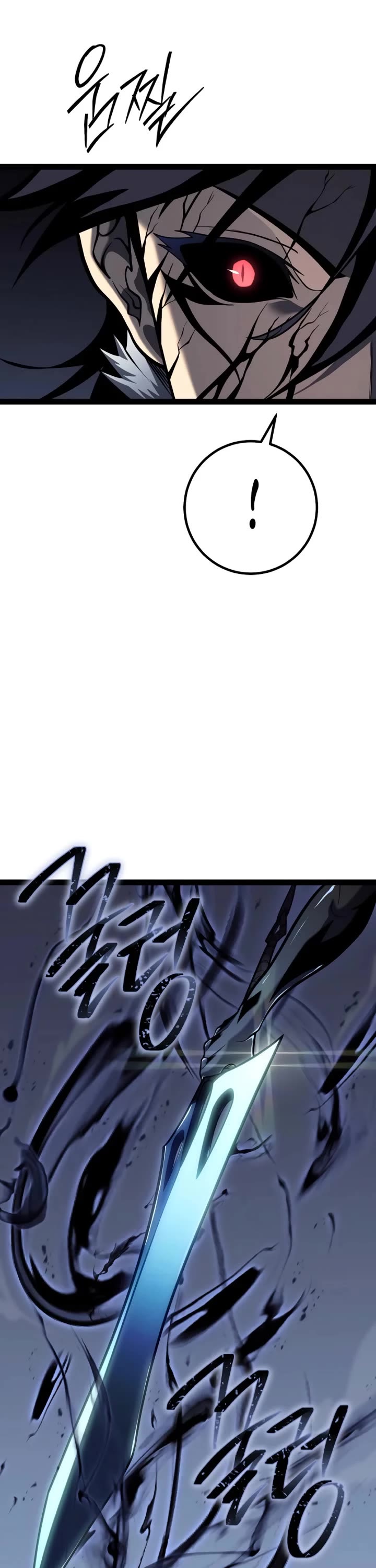 Regressing As The Reincarnated Bastard Of The Sword Clan Chapter 57 page 53 - Chapter 57