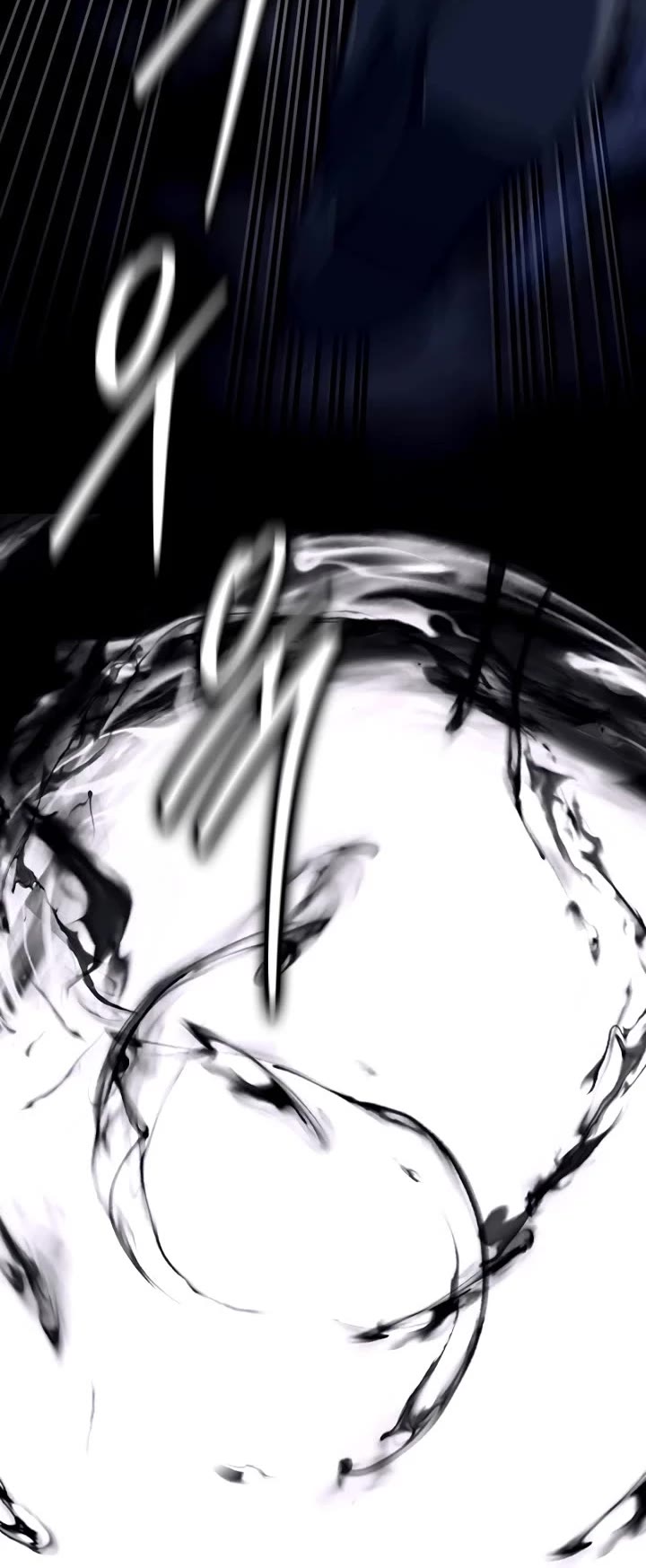 Regressing As The Reincarnated Bastard Of The Sword Clan Chapter 58 page 33 - Chapter 58