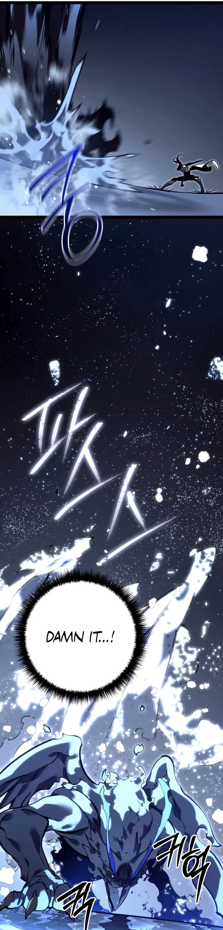 Regressing As The Reincarnated Bastard Of The Sword Clan Chapter 58 page 42 - Chapter 58