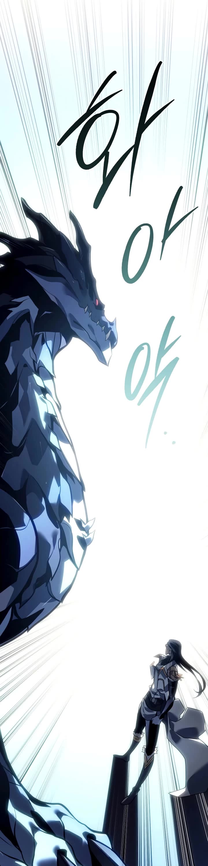 Regressing As The Reincarnated Bastard Of The Sword Clan Chapter 58 page 54 - Chapter 58