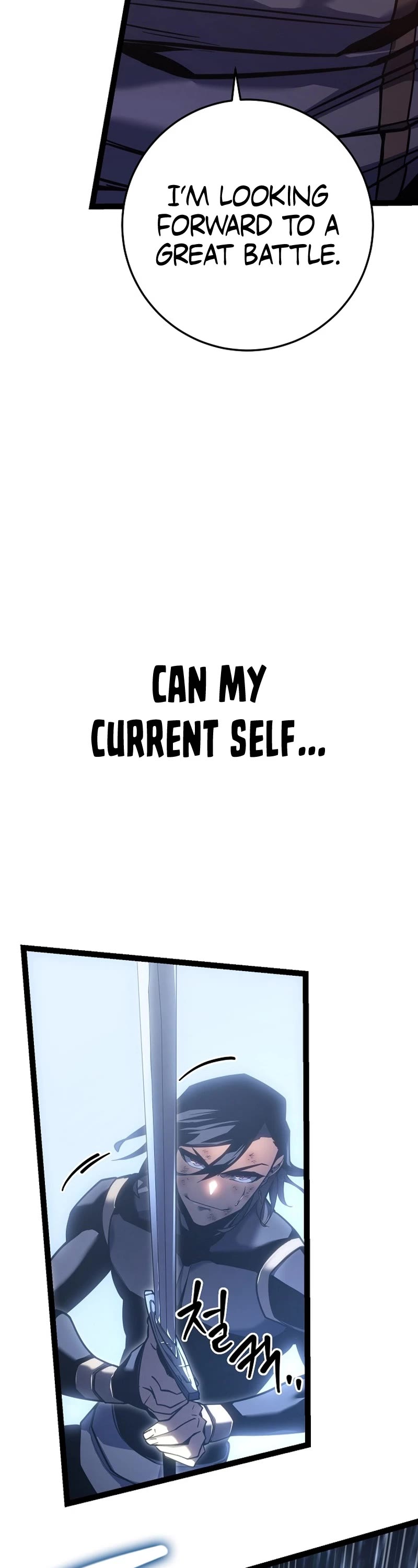 Regressing As The Reincarnated Bastard Of The Sword Clan Chapter 6 page 75 - Chapter 6