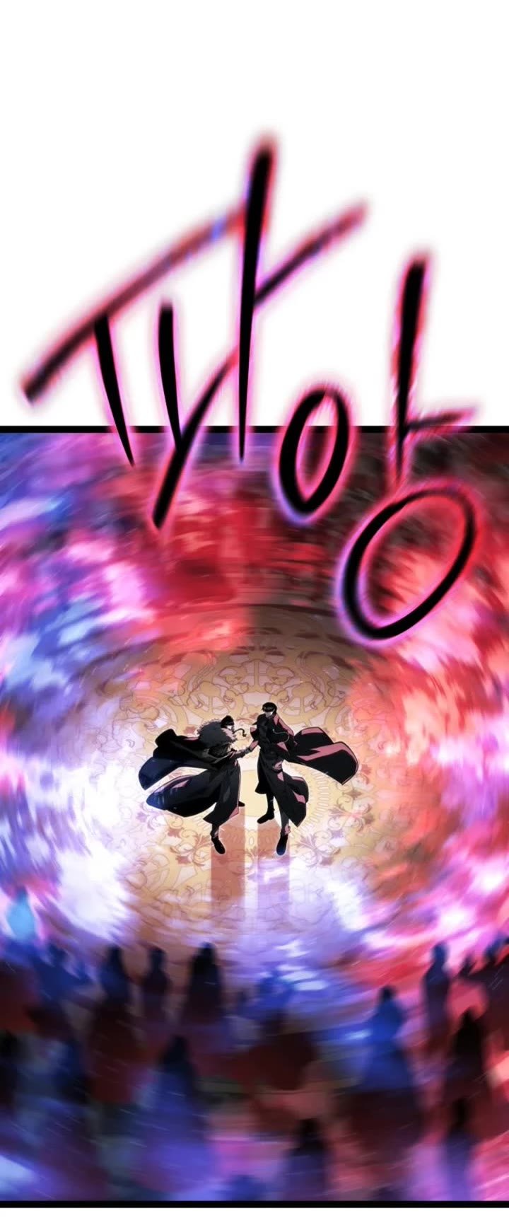 Regressing As The Reincarnated Bastard Of The Sword Clan Chapter 61 page 14 - Chapter 61