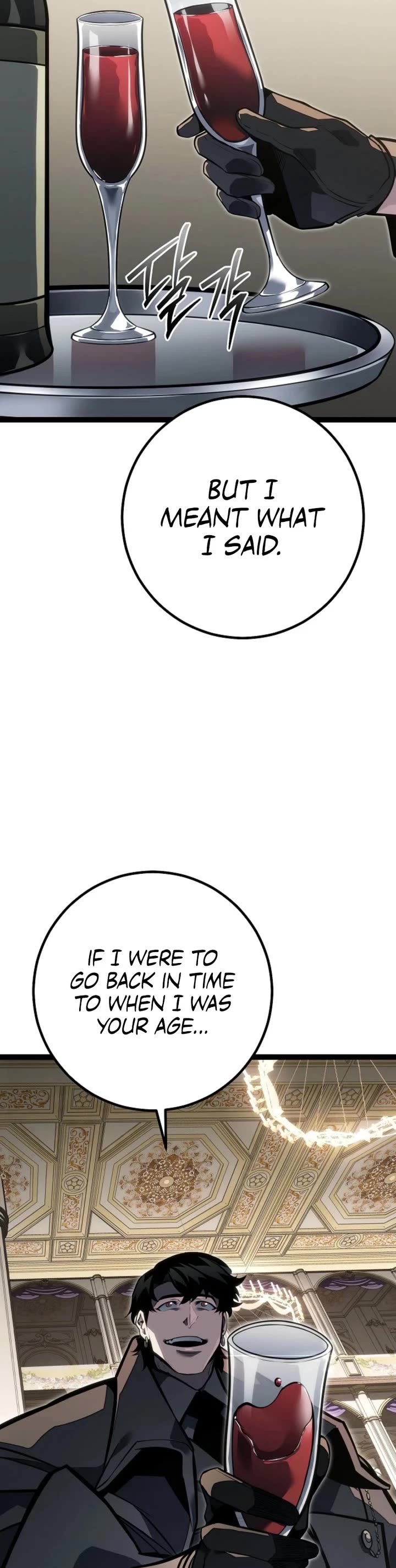 Regressing As The Reincarnated Bastard Of The Sword Clan Chapter 61 page 17 - Chapter 61