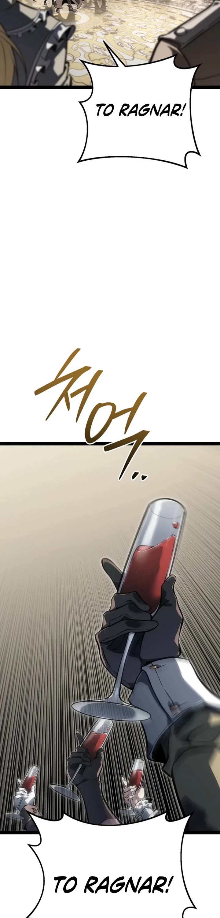 Regressing As The Reincarnated Bastard Of The Sword Clan Chapter 61 page 20 - Chapter 61