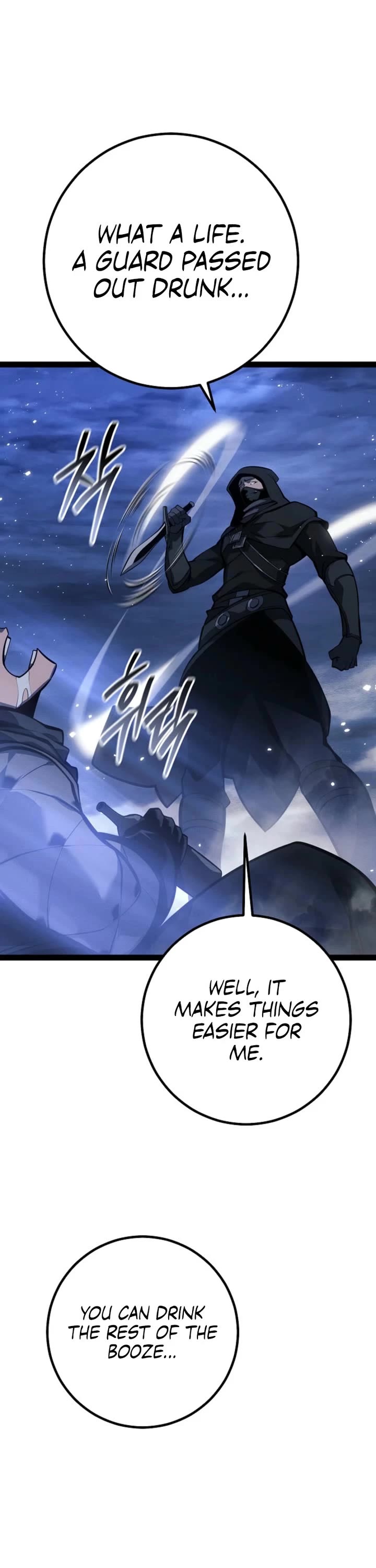 Regressing As The Reincarnated Bastard Of The Sword Clan Chapter 65 page 14 - Chapter 65