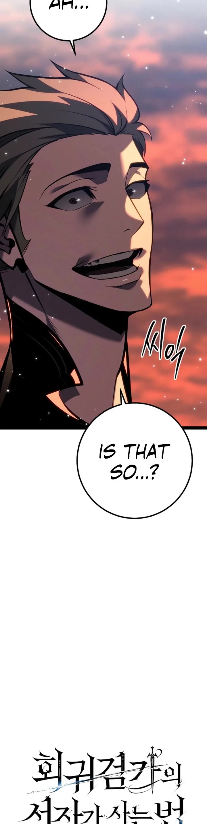 Regressing As The Reincarnated Bastard Of The Sword Clan Chapter 65 page 8 - Chapter 65