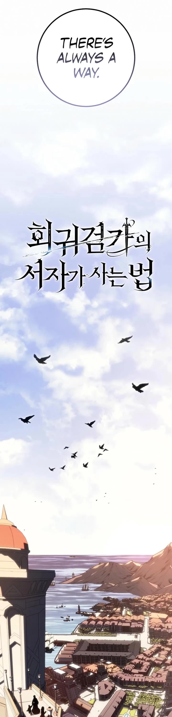 Regressing As The Reincarnated Bastard Of The Sword Clan Chapter 66 page 19 - Chapter 66