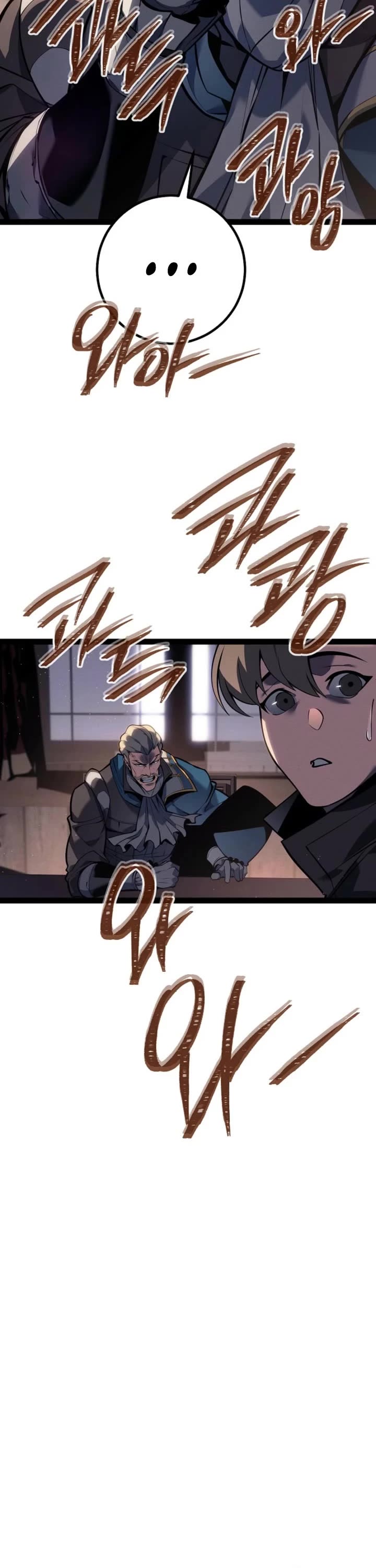 Regressing As The Reincarnated Bastard Of The Sword Clan Chapter 66 page 32 - Chapter 66