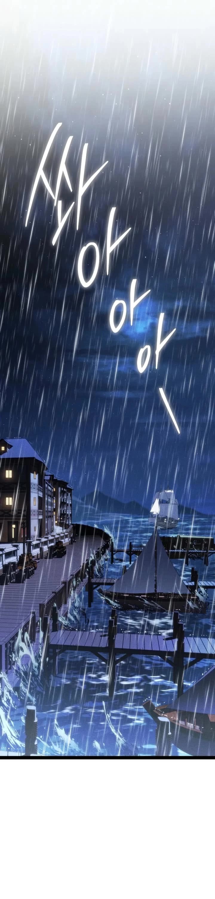 Regressing As The Reincarnated Bastard Of The Sword Clan Chapter 68 page 71 - Chapter 68