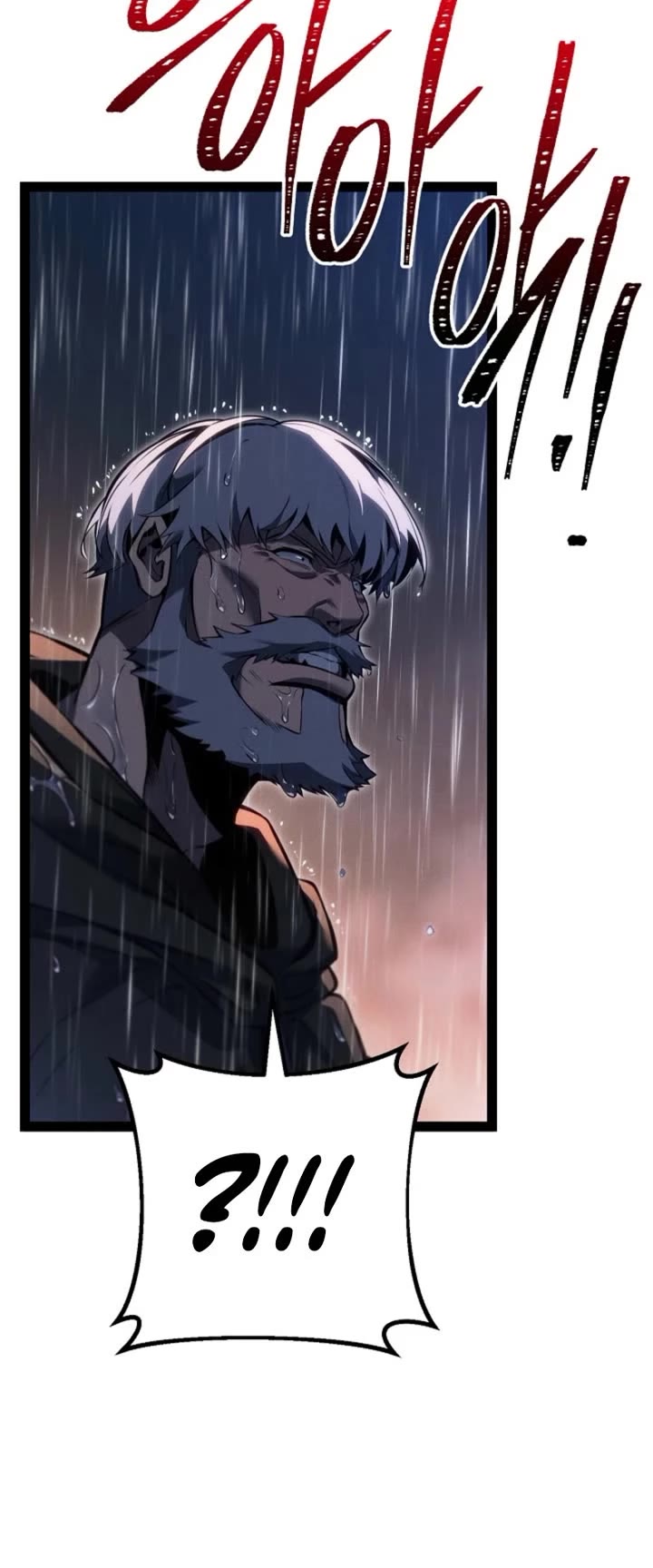 Regressing As The Reincarnated Bastard Of The Sword Clan Chapter 68 page 74 - Chapter 68