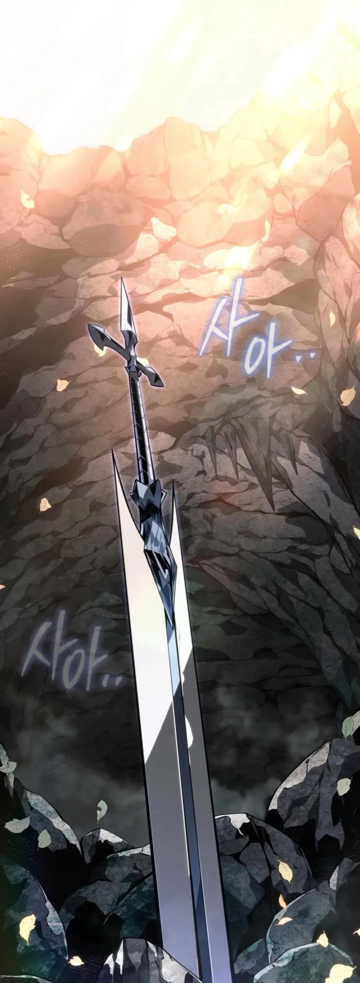 Regressing As The Reincarnated Bastard Of The Sword Clan Chapter 69 page 12 - Chapter 69