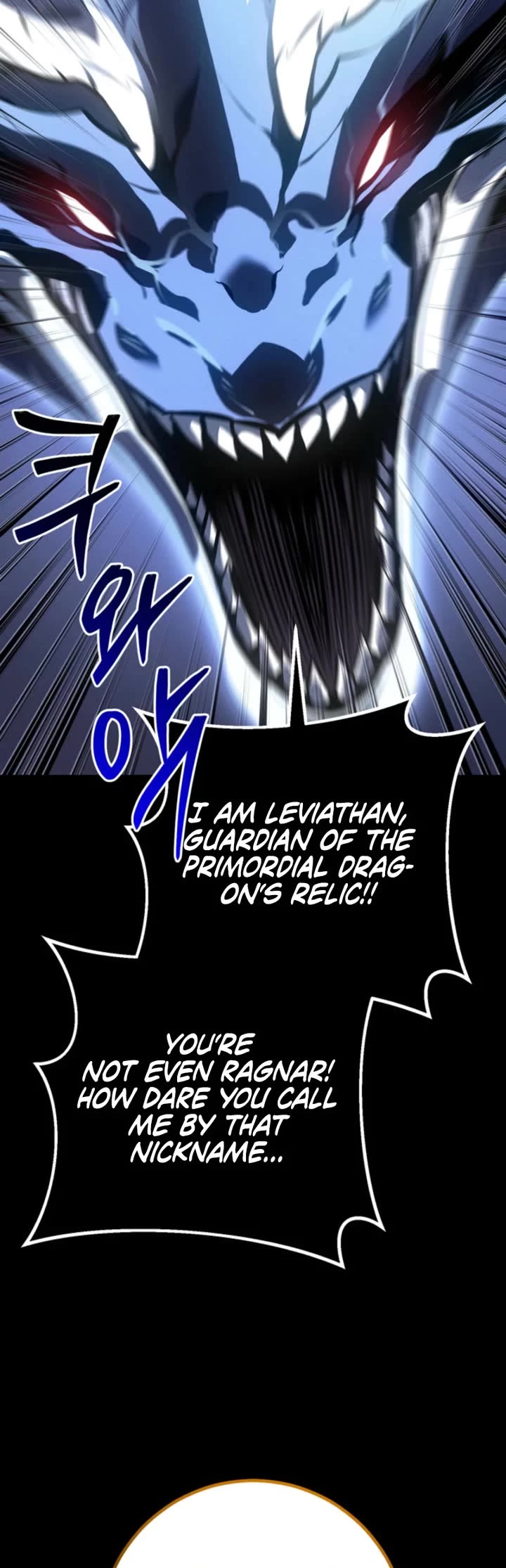 Regressing As The Reincarnated Bastard Of The Sword Clan Chapter 69 page 16 - Chapter 69