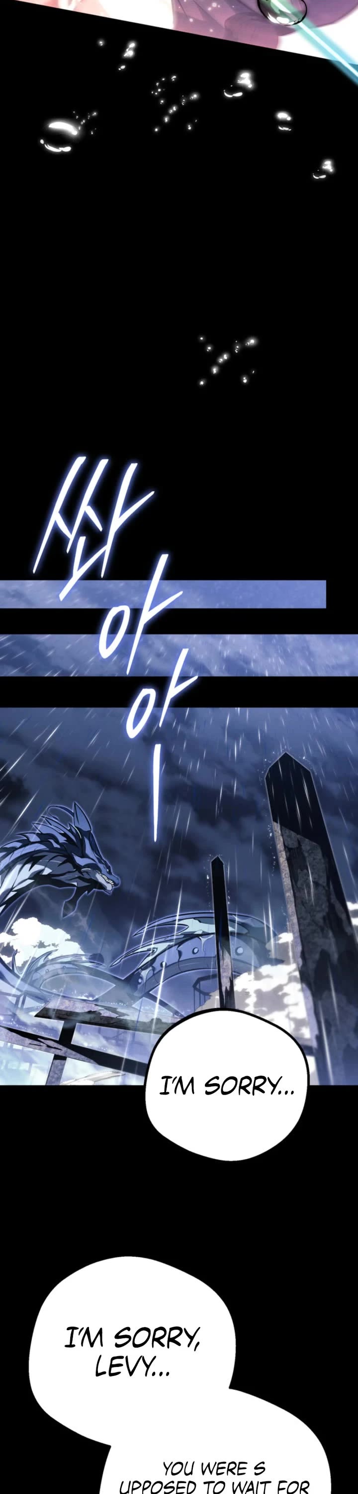 Regressing As The Reincarnated Bastard Of The Sword Clan Chapter 69 page 40 - Chapter 69
