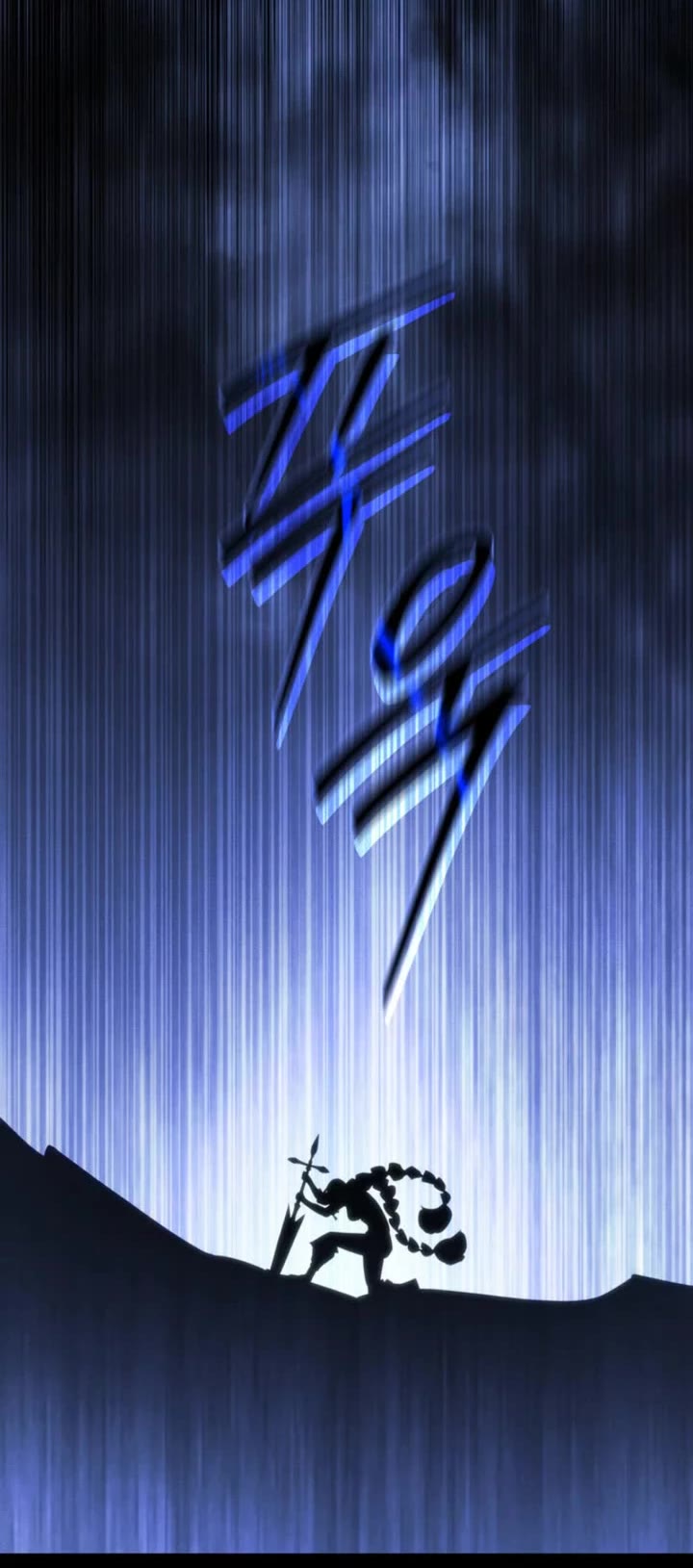 Regressing As The Reincarnated Bastard Of The Sword Clan Chapter 69 page 61 - Chapter 69
