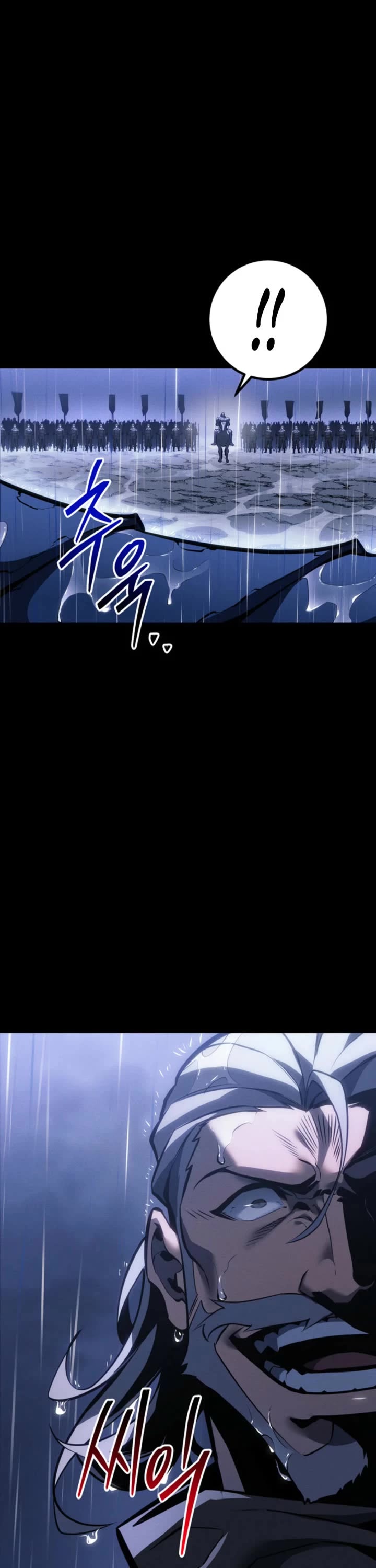 Regressing As The Reincarnated Bastard Of The Sword Clan Chapter 69 page 62 - Chapter 69