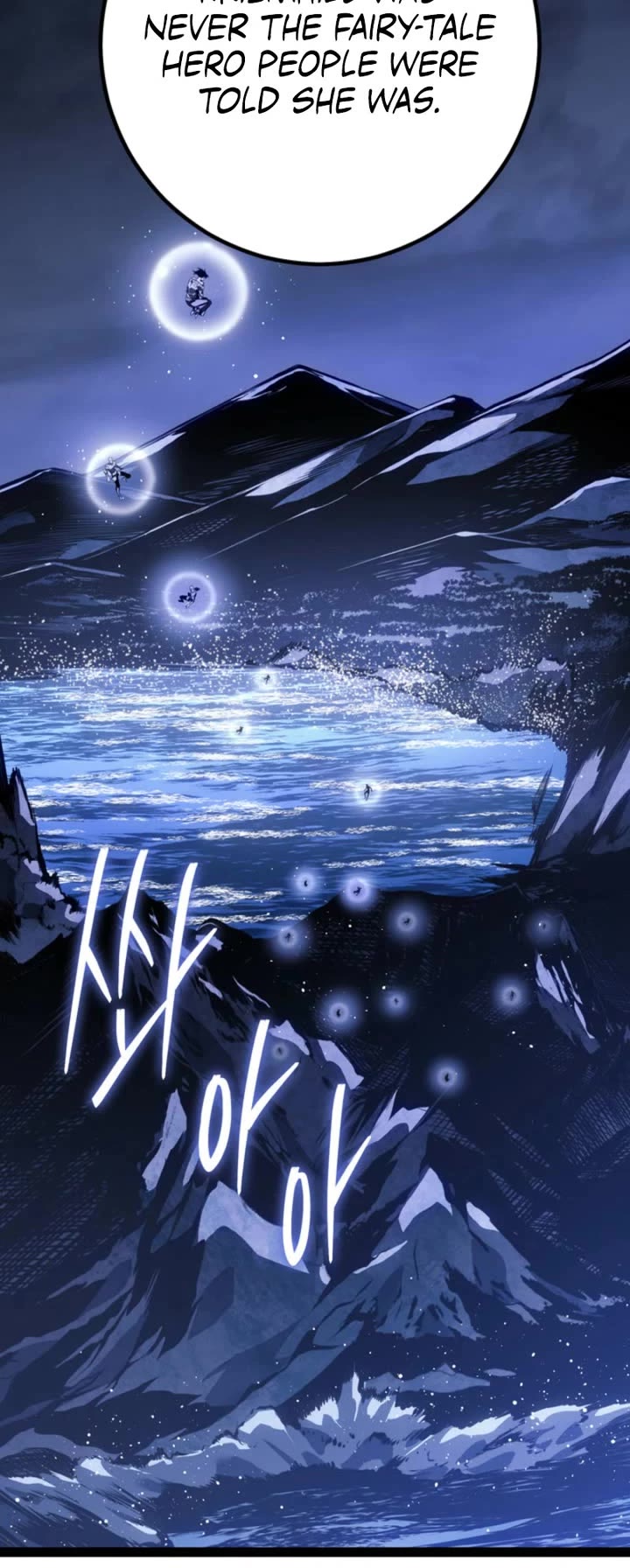 Regressing As The Reincarnated Bastard Of The Sword Clan Chapter 69 page 70 - Chapter 69