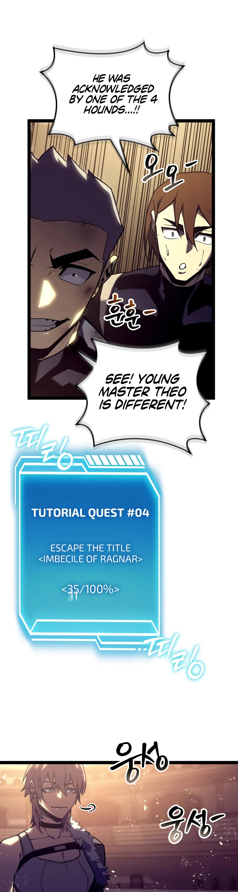 Regressing As The Reincarnated Bastard Of The Sword Clan Chapter 7 page 13 - Chapter 7