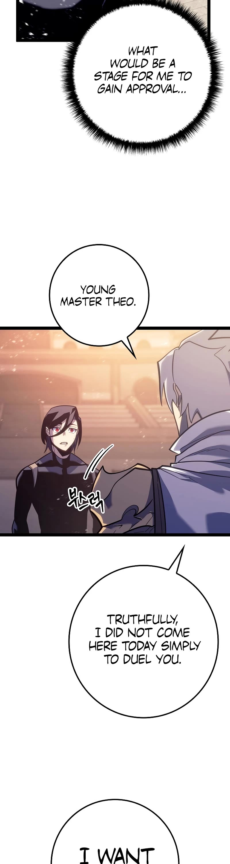 Regressing As The Reincarnated Bastard Of The Sword Clan Chapter 7 page 20 - Chapter 7